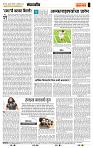 page- 4