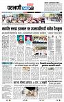 page- 3