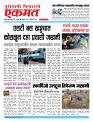 13 Feb  buletin 2026