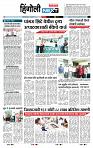 page- 6