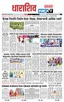page- 3