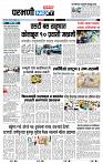 page- 3