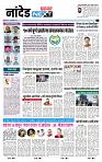 page- 8