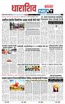 page- 3