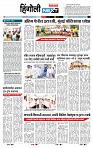 page- 6