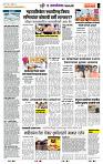 page- 7