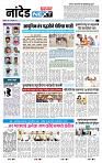 page- 8