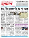 15 Feb  buletin 2026