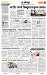page- 6