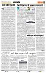 page- 4