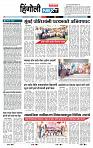 page- 6