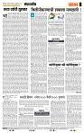 page- 4