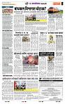 page- 7