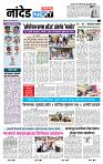 page- 8