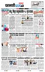 page- 3
