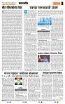 page- 4