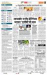 page- 5