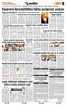 page- 7
