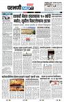 page- 3