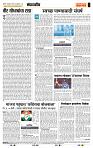 page- 4
