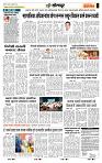 page- 6