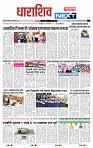 page- 8