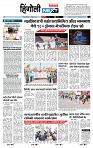 page- 6
