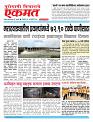 17 Feb  buletin 2026