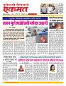 17  Feb nanded live new 1