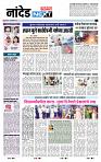 page- 8