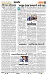 page- 4