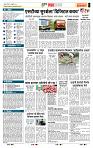 page- 5