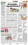 page- 6