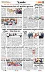 page- 6