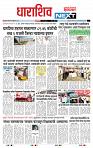 page- 8