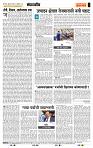 page- 4