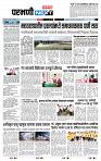 page- 3