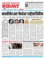 18 Feb  buletin 2026