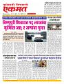 18  Feb nanded live new