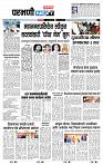 page- 3