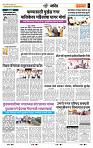page- 7