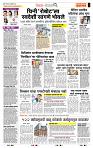 page- 2