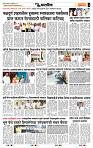 page- 7