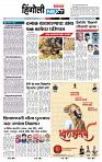 page- 8