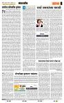 page- 4