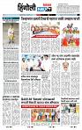 page- 6