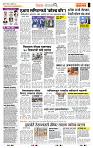 page- 2