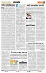page- 4