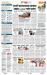 page- 5