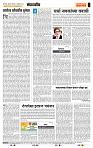 page- 4